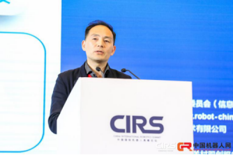 &ldquo;智&rdquo;时代，&ldquo;连&rdquo;未来，第七届中国国际高峰论坛盛大开幕！