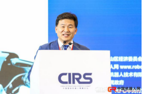 &ldquo;智&rdquo;时代，&ldquo;连&rdquo;未来，第七届中国国际高峰论坛盛大开幕！