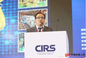 &ldquo;智&rdquo;时代，&ldquo;连&rdquo;未来，第七届中国国际高峰论坛盛大开幕！