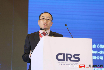 &ldquo;智&rdquo;时代，&ldquo;连&rdquo;未来，第七届中国国际高峰论坛盛大开幕！