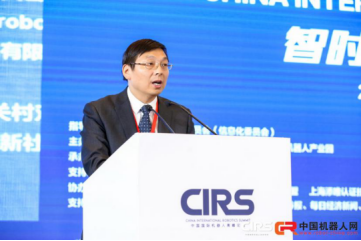 &ldquo;智&rdquo;时代，&ldquo;连&rdquo;未来，第七届中国国际高峰论坛盛大开幕！