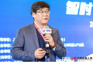 &ldquo;智&rdquo;时代，&ldquo;连&rdquo;未来，第七届中国国际高峰论坛盛大开幕！