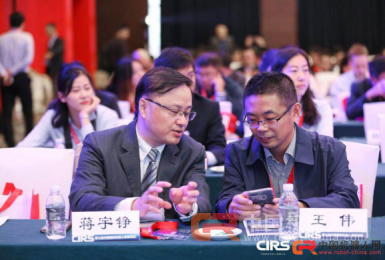 &ldquo;智&rdquo;时代，&ldquo;连&rdquo;未来，第七届中国国际高峰论坛盛大开幕！