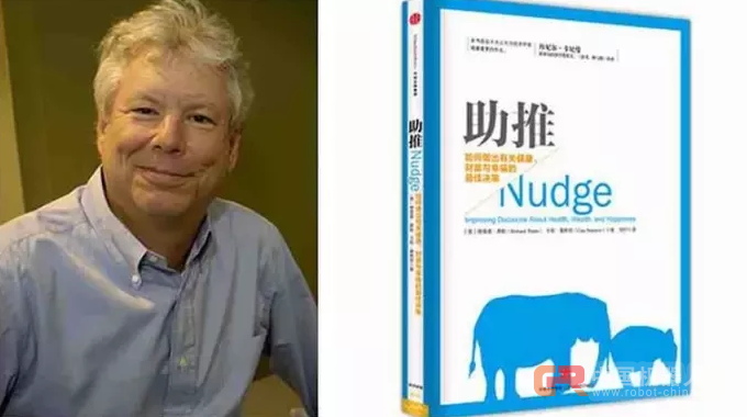 年度研究报告:为AI领域提供的十条建议