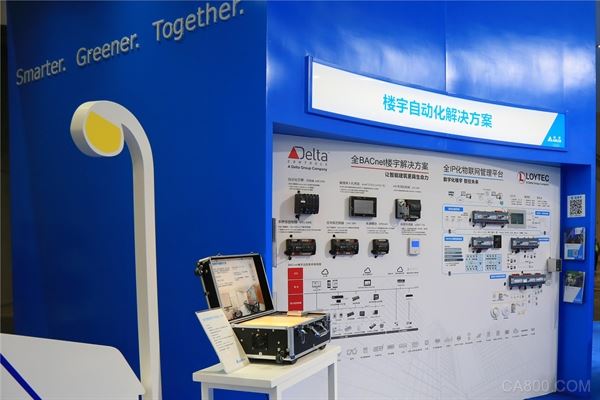 台达,智能制造,工业博览会