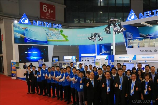 台达,智能制造,工业博览会