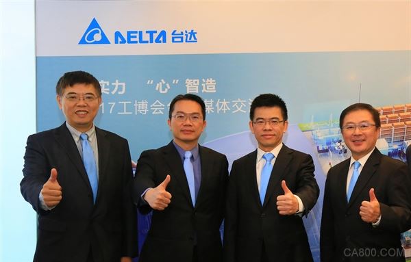 台达,智能制造,工业博览会