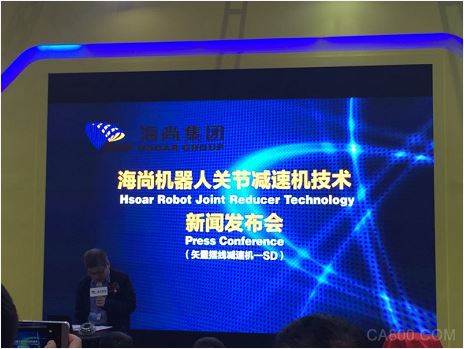 海尚机器人,矢量摆线减速机