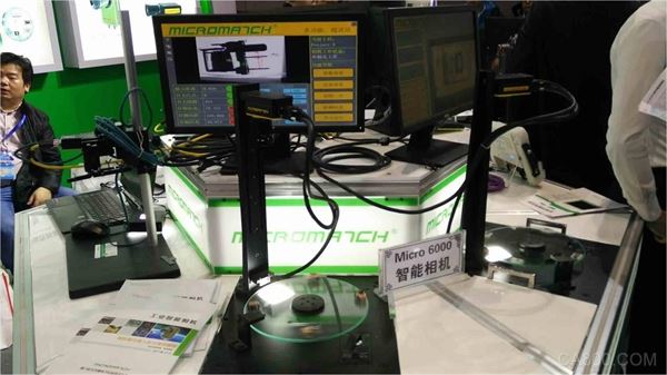 麦克玛视,智能相机,工博会