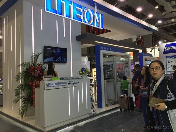 光宝,工博会,会展中心