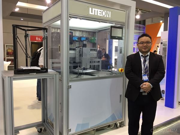 光宝,工博会,会展中心