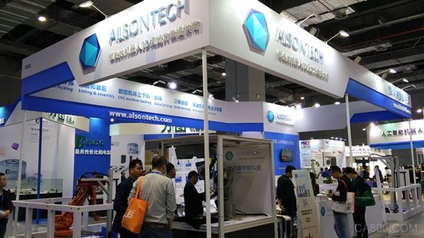 埃尔森,机器视觉