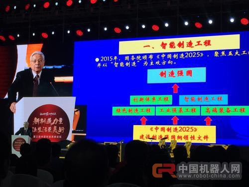 我国已连续四年成为全球第一大工业机器人市场