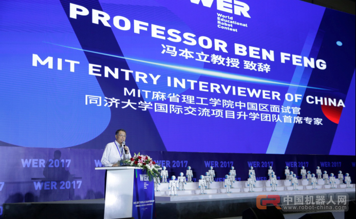 一场属于孩子的教育机器人嘉年华,WER2017世锦赛燃爆申城