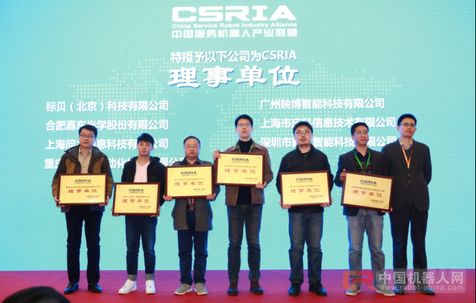 SR SHOW 2017 服务机器人展精彩不断，明日继续！