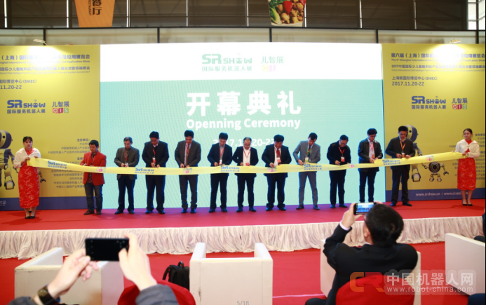 SR SHOW 2017 服务机器人展精彩不断，明日继续！