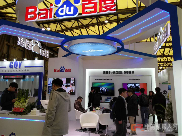 SR SHOW 2017 服务机器人展精彩不断，明日继续！