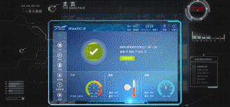 模块化机房,科华恒盛,模块化数据中心解决方案