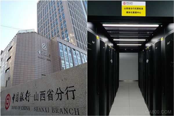 模块化机房,科华恒盛,模块化数据中心解决方案