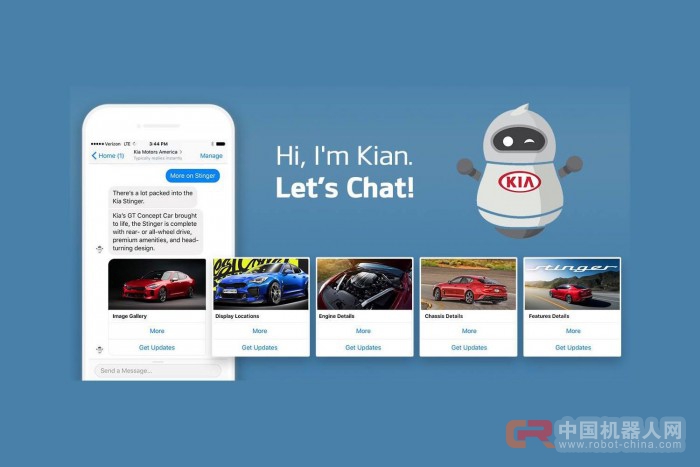 起亚推出AI聊天机器人 在Facebook帮助其销售车辆