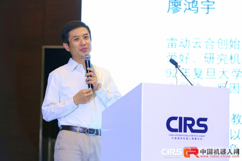 廖鸿宇——家用机器人的计算机视觉