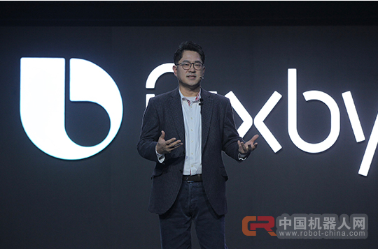 不止于语音助手，三星发布Bixby人工智能平台