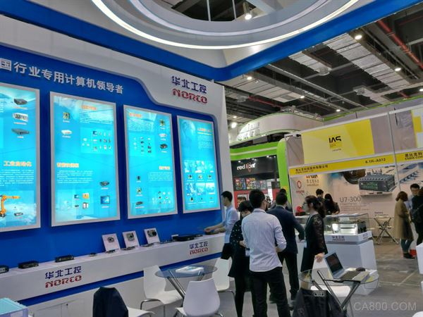 国内工控机,华北工控,上海工博会