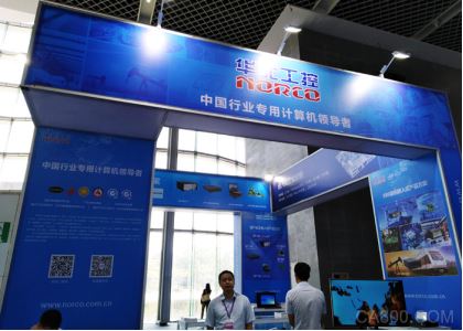 华北工控,工控机产品,云博会