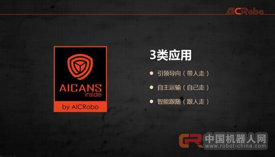 2018机器人十大趋势 工业机器人大受宠