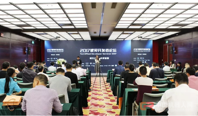 硬见生态，共享智慧，2017硬见开发者论坛在深圳举行