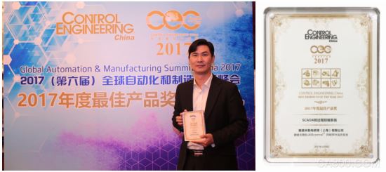 BLADEcontrol,过程控制系统,SCADA