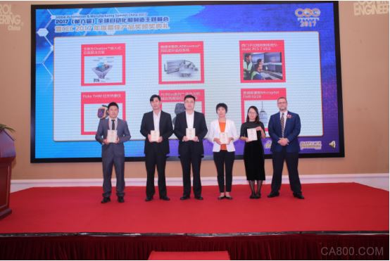 BLADEcontrol,过程控制系统,SCADA