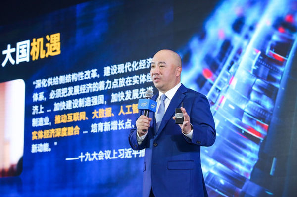 英特尔重金押宝人工智能 中国市场如何落地？