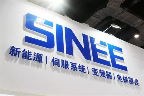 正弦电气,工博会