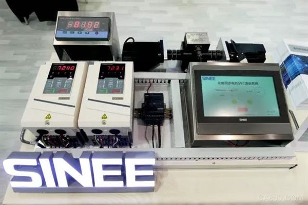 正弦电气,工博会