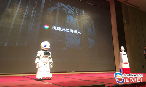 中国移动首款智能商用服务机器人亮相