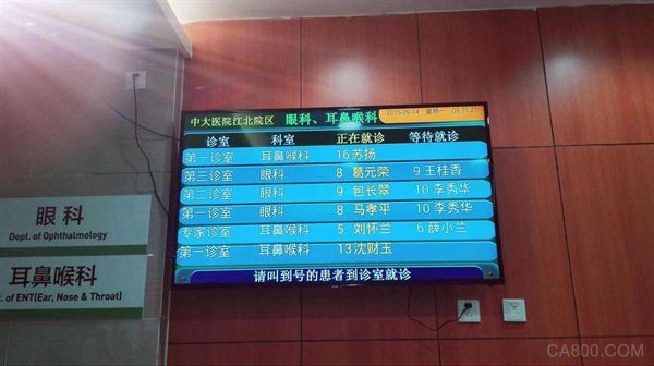 医疗器械,华北工控,冰翅结构嵌入式系统