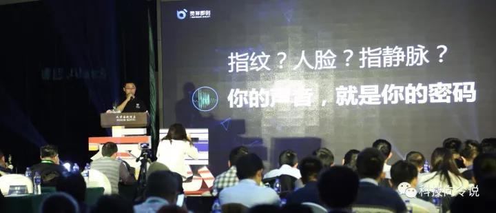 &ldquo;高烧不退&rdquo;的人工智能，谁更具话语权？