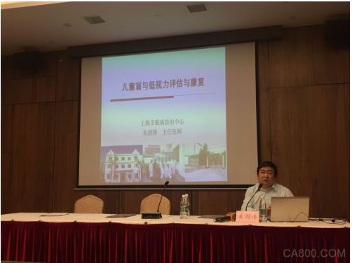 盲童,视觉检测,康耐视