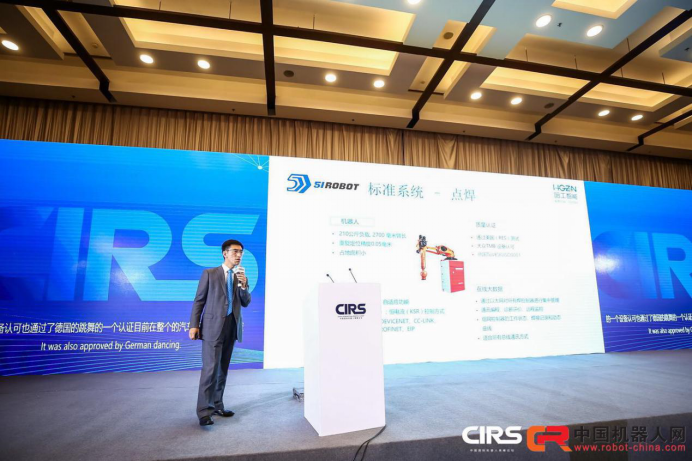 【哈工智能】辛志：创平台  智未来