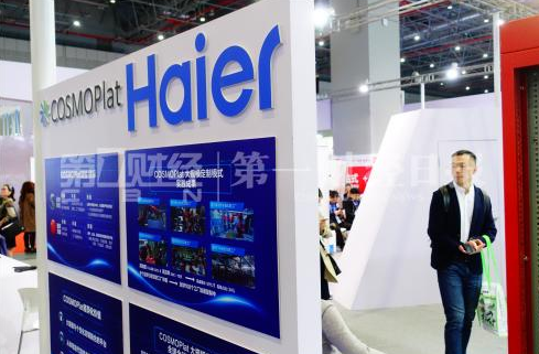 家电巨头打响智能制造&ldquo;卡位战&rdquo; | 如数家珍