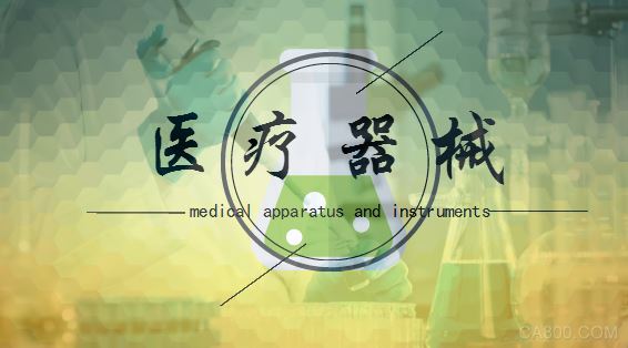 制造业,工业,创新