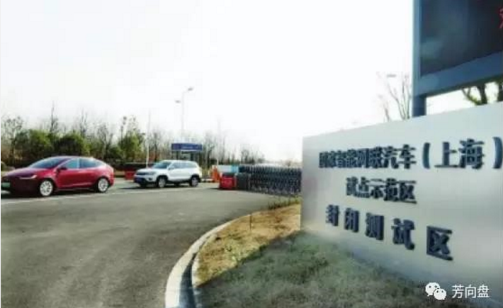 未来出行丨自动驾驶罚单已来，量产还会多远?