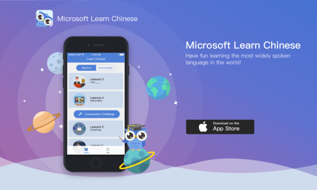 微软用 AI 教外国人学中文