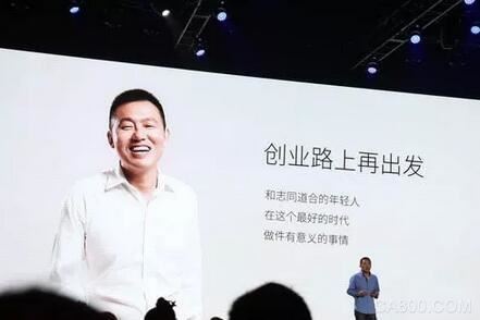 李一男,小牛电动,内幕交易