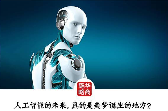 如果机器人比人还混蛋，世界会怎样？