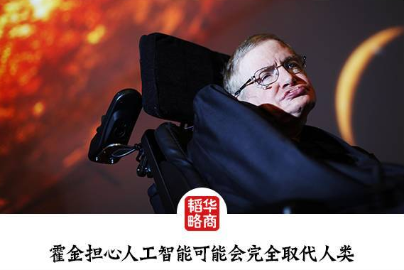 如果机器人比人还混蛋，世界会怎样？