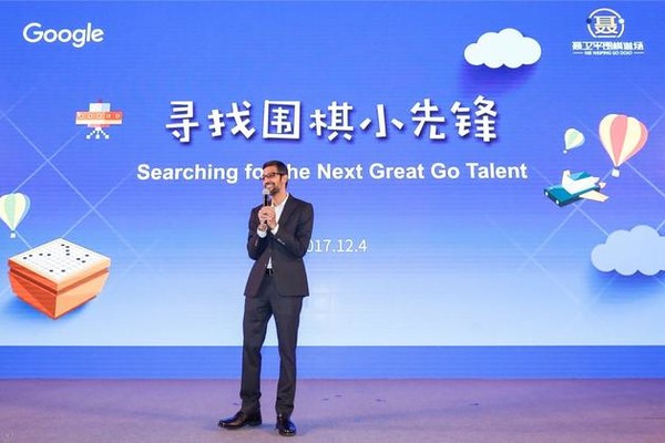 谷歌推出阿尔法围棋工具：让机器教人类下棋