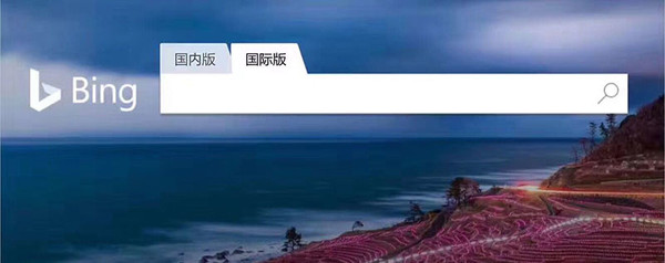 微软乌镇正式发布Bing国际版：搭载小冰AI技术