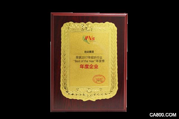 信息化视听,台达,视讯产品,年度企业,激光DLP显示单元